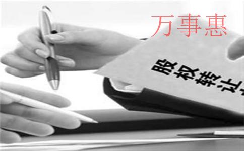 深圳市申請注冊公司名稱核準必須多久? 深圳市申請注冊公司名稱核準必須多久?