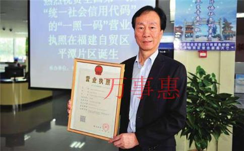 (深圳注冊公司核名)每個人都想好自己公司注冊的名字了 (深圳注冊公司核名)每個人都想好自己公司注冊的名字了