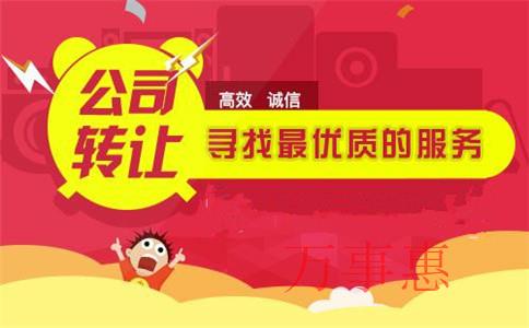 蛇口代理記賬報稅代辦 蛇口代理記賬報稅代辦