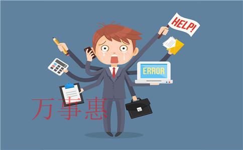 深圳市注冊一個公司需要哪些材料 深圳市注冊一個公司需要哪些材料