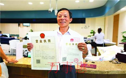 萬事惠財務講述代理記賬流程! 萬事惠財務講述代理記賬流程!