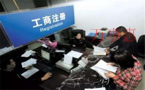 深圳代理記賬機構需要具備哪些條件? 深圳代理記賬機構需要具備哪些條件?