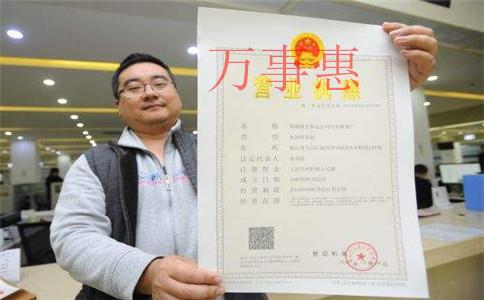 深圳注冊子公司和公司哪個比較好?區別在于哪里? 深圳注冊子公司和公司哪個比較好?區別在于哪里?