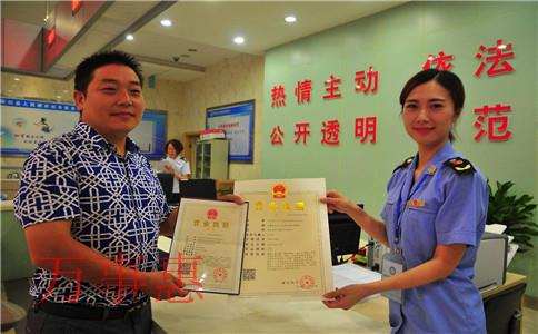 在深圳公司注冊需提交哪些材料? 在深圳公司注冊需提交哪些材料?