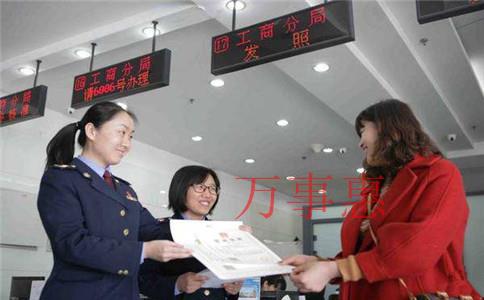 深圳電商公司注冊流程步驟及材料有哪些呢? 深圳電商公司注冊流程步驟及材料有哪些呢?