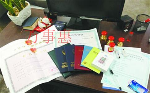 深圳代辦內(nèi)資公司注冊合同如何規(guī)劃的? 深圳代辦內(nèi)資公司注冊合同如何規(guī)劃的?