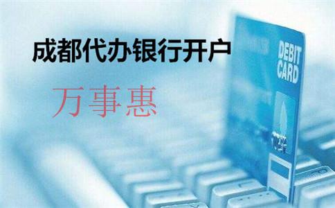 深圳前海設(shè)計(jì)公司注冊(cè)的費(fèi)用和條件有哪些? 深圳前海設(shè)計(jì)公司注冊(cè)的費(fèi)用和條件有哪些?