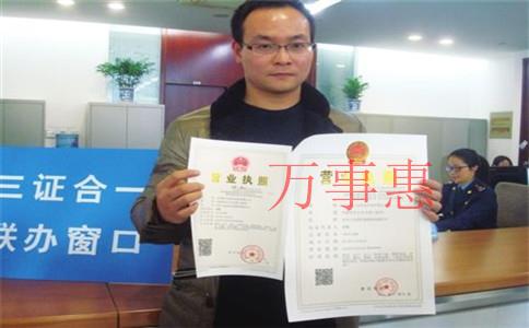 「深圳公司注冊」企業取名有何要求? 「深圳公司注冊」企業取名有何要求?