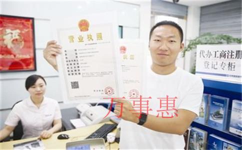 「深圳注冊(cè)公司補(bǔ)貼政策」注冊(cè)公司流程有哪些? 「深圳注冊(cè)公司補(bǔ)貼政策」注冊(cè)公司流程有哪些?