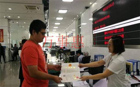 「深圳公司注冊官網」注冊成立有限責任公司注意事項 「深圳公司注冊官網」注冊成立有限責任公司注意事項