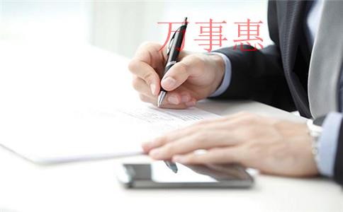 「如何成立集團(tuán)公司」深圳注冊集團(tuán)公司與股份公司有哪些 「如何成立集團(tuán)公司」深圳注冊集團(tuán)公司與股份公司有哪些