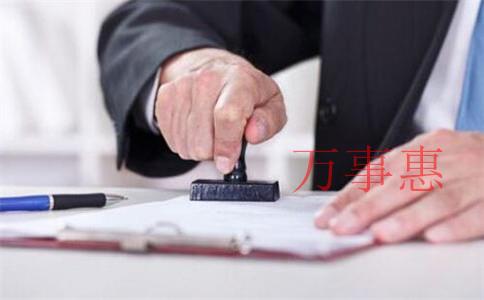 深圳公司注冊:變更經(jīng)營范圍需要注意哪些問題 深圳公司注冊:變更經(jīng)營范圍需要注意哪些問題