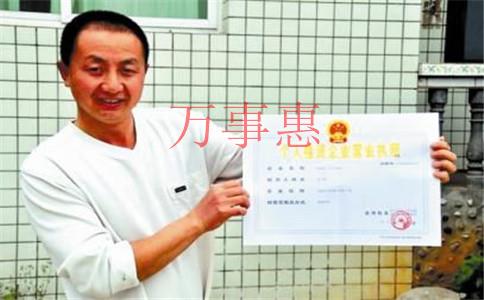 深圳公司注冊代辦:公司起名注意事項 深圳公司注冊代辦:公司起名注意事項