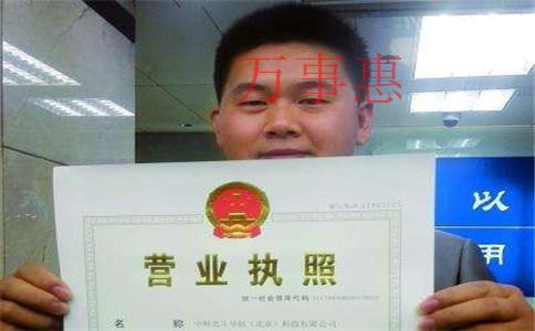 深圳市醫療公司注冊有哪些要滿足什么程序 深圳市醫療公司注冊有哪些要滿足什么程序