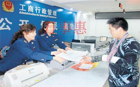 廣東深圳醫(yī)療公司注冊(cè)有哪些需要哪些程序 廣東深圳醫(yī)療公司注冊(cè)有哪些需要哪些程序