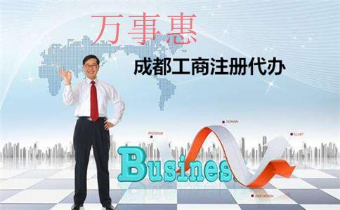 廣東深圳市醫療公司注冊有哪些程序有哪些2021 廣東深圳市醫療公司注冊有哪些程序有哪些2021