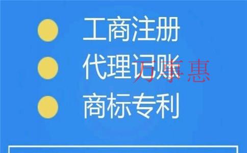2021廣東深圳市醫療公司注冊有哪些滿足程序有哪些 2021廣東深圳市醫療公司注冊有哪些滿足程序有哪些