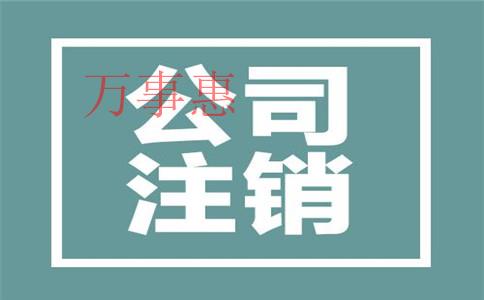 廣東深圳市營業執照辦理流程有哪些 廣東深圳市營業執照辦理流程有哪些