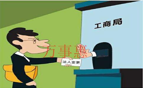 婚姻介紹營業執照怎么辦理 婚姻介紹營業執照怎么辦理