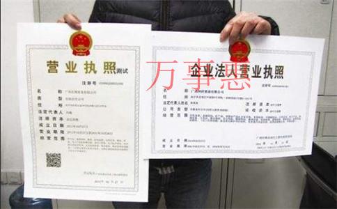 2021廣東深圳市醫(yī)療公司注冊(cè)有哪些有哪些程序 2021廣東深圳市醫(yī)療公司注冊(cè)有哪些有哪些程序