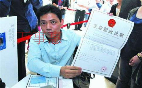 廣東深圳營業執照辦理需要什么流程2021 廣東深圳營業執照辦理需要什么流程2021