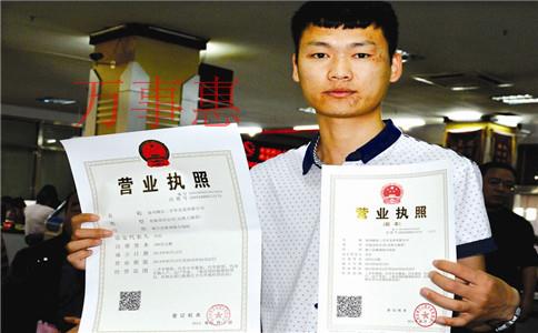 深圳注冊(cè)化妝品公司要花多少錢? 深圳注冊(cè)化妝品公司要花多少錢?