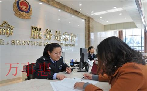 營業執照網上年檢難不難辦? 營業執照網上年檢難不難辦?